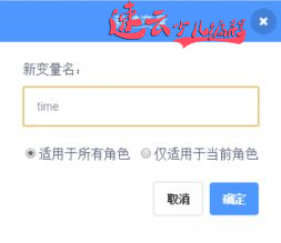 体育课上的计时器，编程也能让他孩子学习数学知识「济南少儿编程_济南机器人编程_山东少儿编程」(图16)