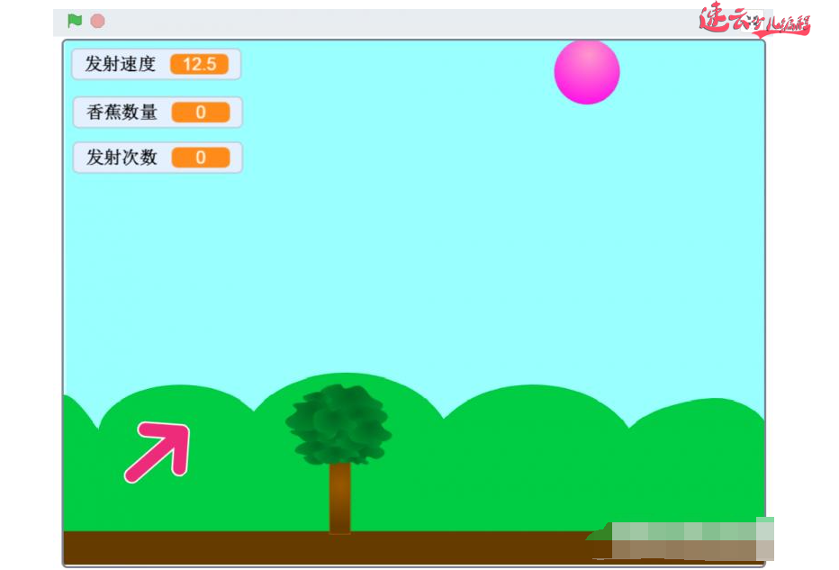 济南少儿编程：小学生用编程制作“球打香蕉”小游戏（上）~山东少儿编程~少儿编程(图13)