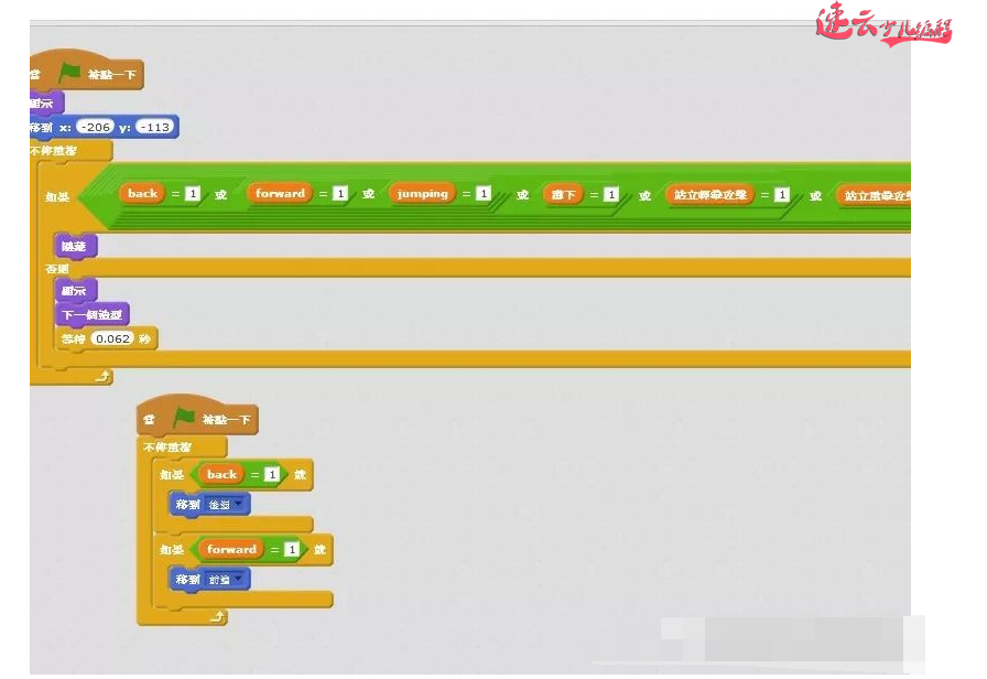少儿无人机编程：Scratch让孩子制作游戏，如果编写攻击、受伤的程序~济南无人机编程~山东无人机编程(图7)