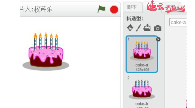 山东少儿编程：小恐龙祝你“生日快乐”！~济南少儿编程~少儿编程(图5)