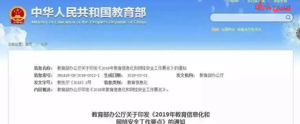 小云盘点少儿编程各地区政策，人工智能和AI将成为最大赢家(图2)