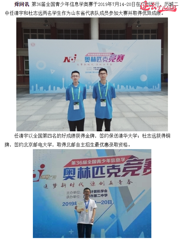 针对不同年龄段孩子学习编程都有哪些优势全部在这里了，历下区孩子的必修课 - 编程「济南少儿编程_山东少儿编程_少儿编程」济南机器人编程(图36)