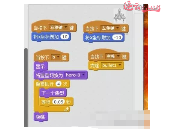 简单的小程序，一年级的同学让飞机发射子弹『济南机器人编程_山东机器人编程_机器人编程』(图8)