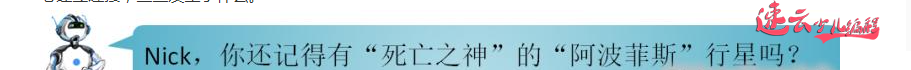 济南机器人编程：一年级的同学都能制作的小程序“刺耳的警报”！~山东机器人编程~机器人编程(图2)