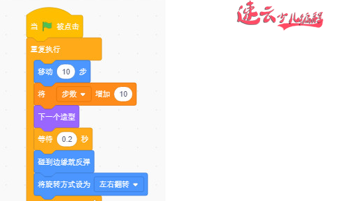 无人机编程：小学生用编程制作抽奖小游戏~济南无人机编程~山东无人机编程(图1)