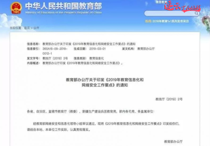 无人机编程：编程课已经进入小学、初中、高中，中高考都有编程题~济南无人机编程~山东无人机编程(图1)