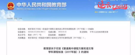 无人机编程：高中必修课，已成为升学考试，孩子该不该学？~济南无人机编程~山东无人机编程(图1)
