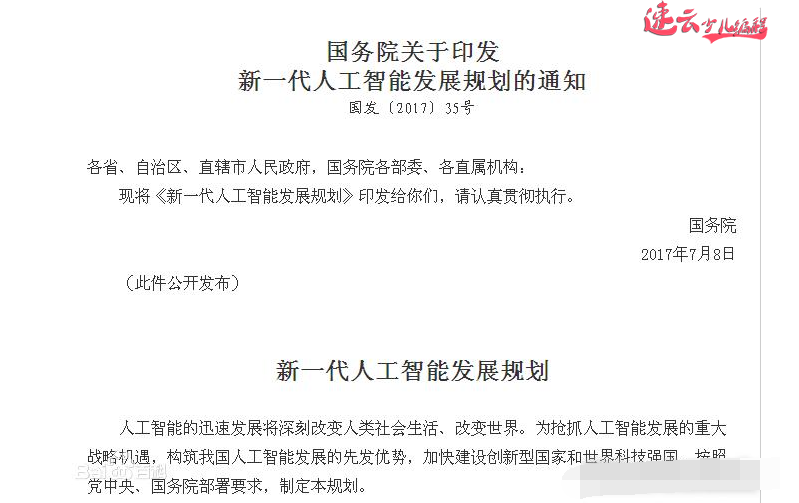 济南少儿编程培训：编程教育不能落下每一个孩子！~山东少儿编程培训~少儿编程(图8)