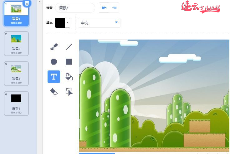 济南少儿编程：Scratch编程，云老师带你做水平滚动背景图！~(图2)