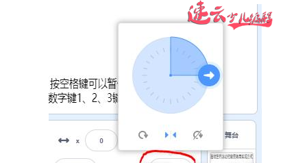 济南少儿编程：Scratch编程，云老师带你做水平滚动背景图！~(图6)