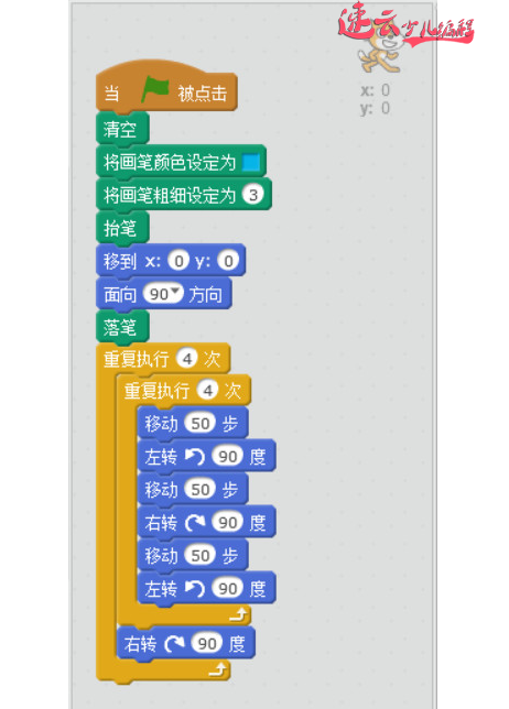 济南少儿编程培训：老师用Scratch编程制作图（二）~山东少儿编程~少儿编程(图3)