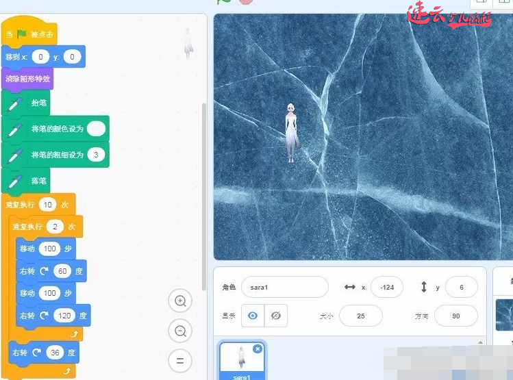 山东少儿编程：Scratch少儿编程让孩子学会神奇的画笔！~济南少儿编程~少儿编程(图7)