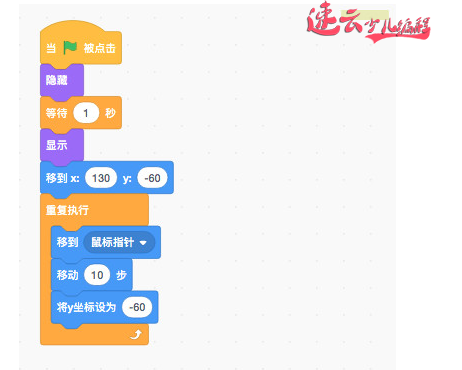 济南机器人编程：Scratch编程让孩子制作弹网球游戏！~山东机器人编程~机器人编程(图3)