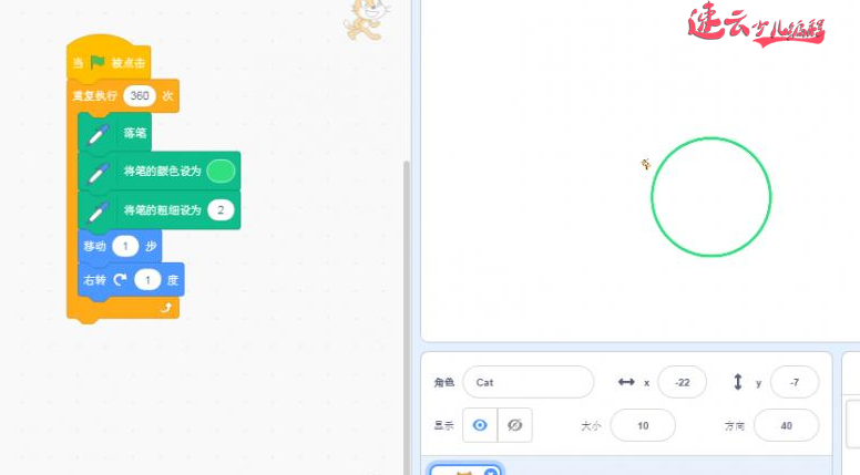 济南少儿编程：Scratch编程，老师带你使用画笔工具！~山东少儿编程~少儿编程(图2)