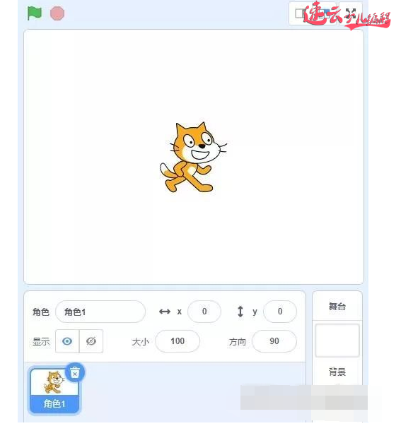 山东机器人编程：Scratch编程基础，认识舞台！~济南机器人编程~机器人编程(图4)